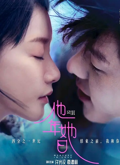 香港素人做爱视频流出清晰的粤语对话 - 小乳头