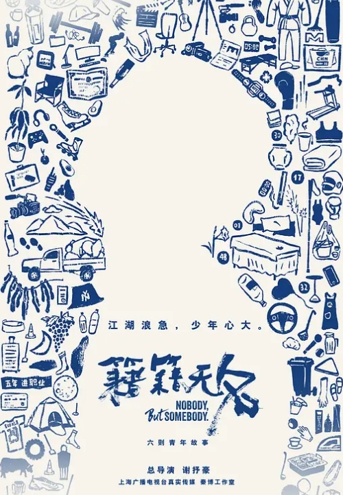 dj停一下 能不能给我一首歌的时间打炮 - 小乳头