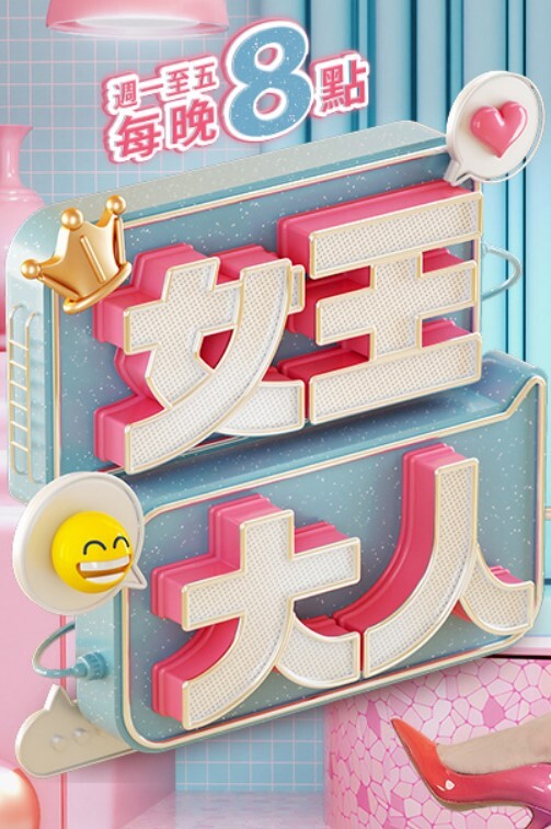 真正素人妻AV出道 北川美久 北川美玖 VEO-064-C - 小乳头