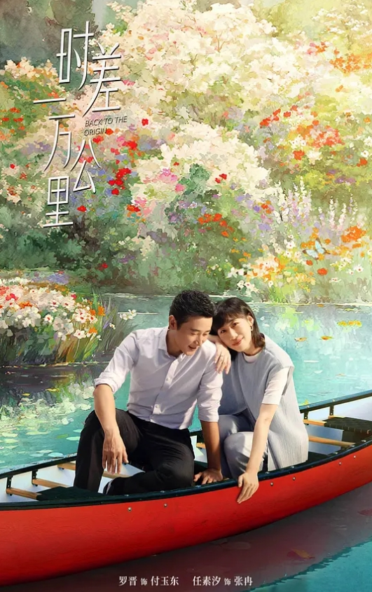 【水果派】娶妻兼得宝贝女，夜闯闺房把梦许 [MIDV-778] - 小乳头