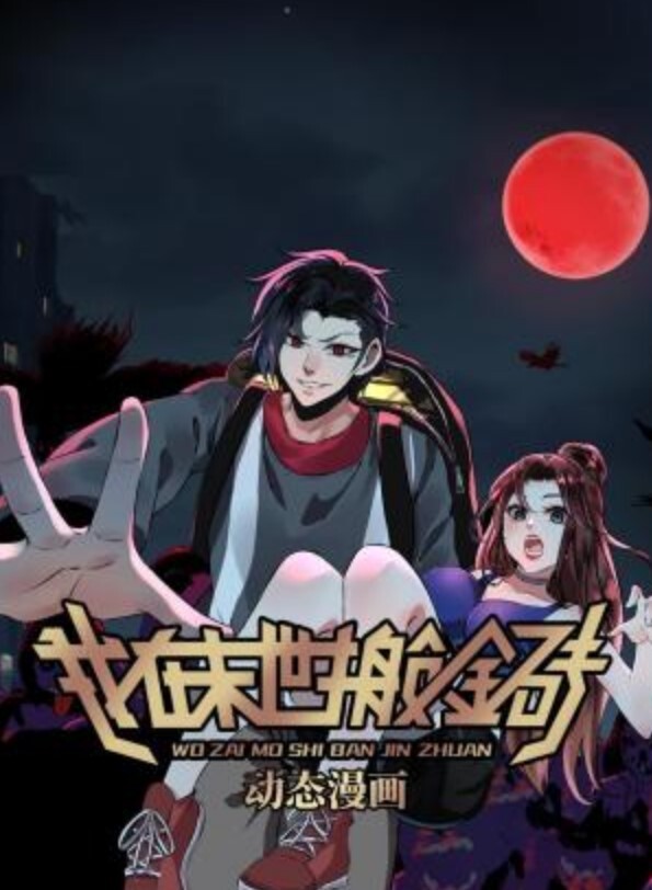 KIZU雷电将军原神 - 小乳头