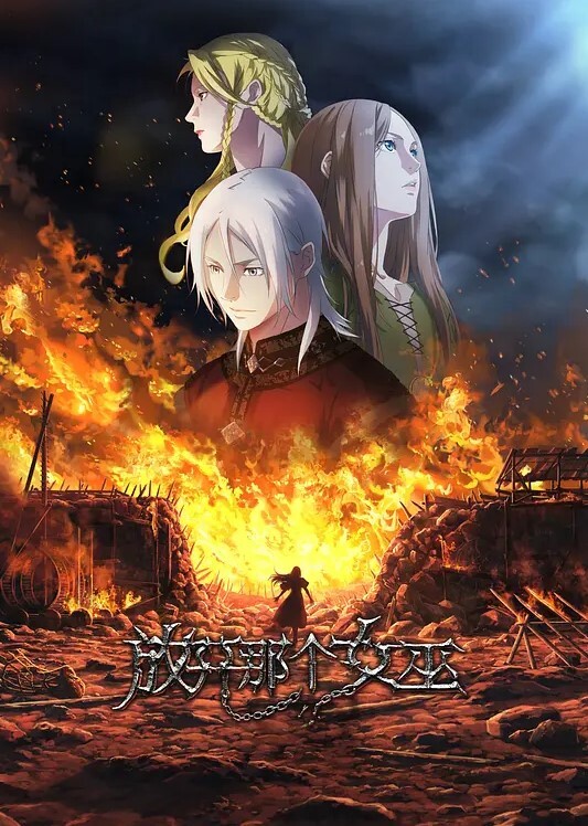 末班车后和上司在胶囊旅馆裡感受微热的激情之夜第2话 - 小乳头