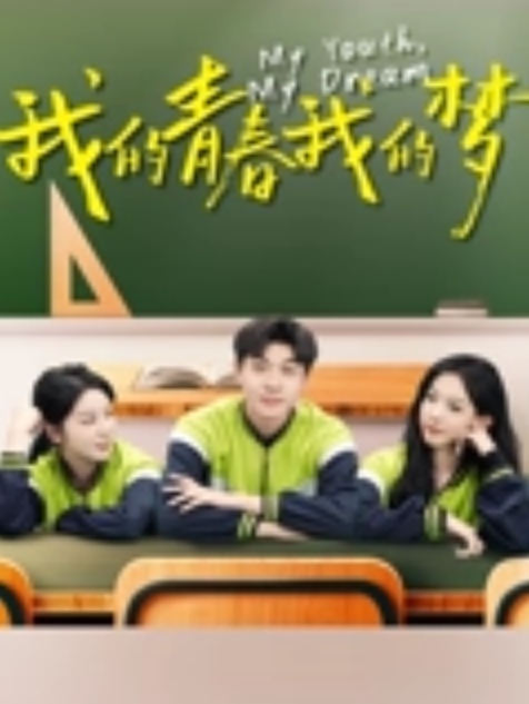 大学宿舍的刺激很美好 - 小乳头