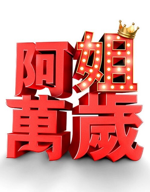 我最好的朋友放学后想做爱【hotlovers420】 - 小乳头