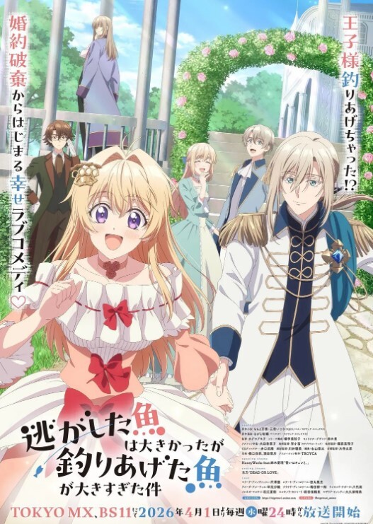梦狱之国的爱丽丝第2话谜之装置与危险般生物ACJDP-0064 - 小乳头