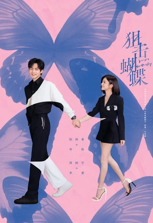 调教粉嫩系JK制服短发可爱少女无套玩弄无毛嫩穴多次高潮 - 小乳头