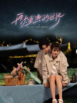 青青青在线观看高清视频18超 - 小乳头