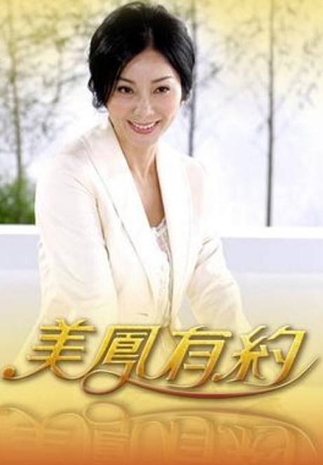 老婆是天使第2话 - 小乳头