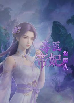 科目三【2025年新流】，青春无敌，抖音风艺校美少女【杨晓花】定制福利②，露脸露点，各种热门BGM裸舞 (2) - 小乳头