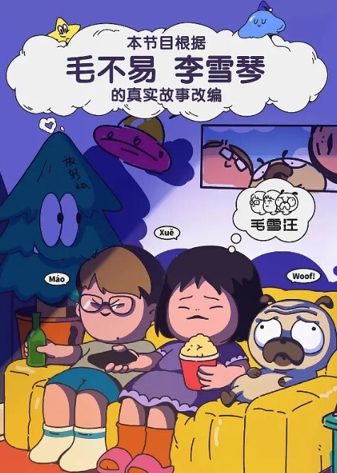 鸡蛋饼淫娃肉棒塞满嫩穴_大开白丝美腿 - 小乳头