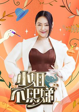 AI邵雪聪被强上#性交#射精 - 小乳头