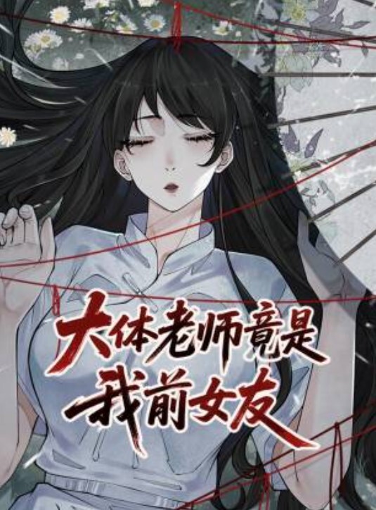 刚结婚的小两口因吵架泄露性爱自拍 - 小乳头