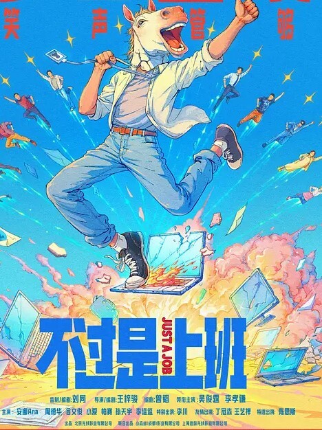 学妹跟着男友做爱视频流出 - 小乳头