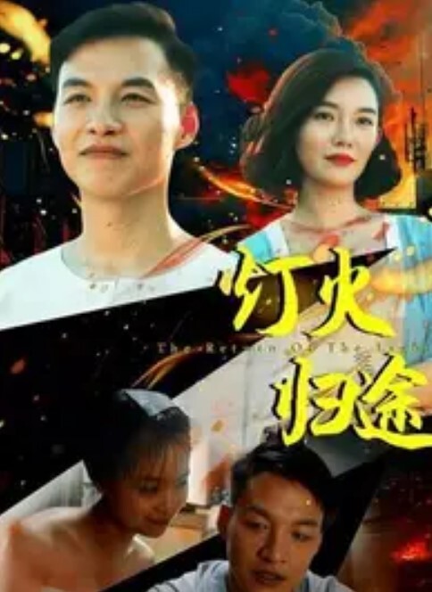 古城弹珠弹第3集浴衣烟火和夏日祭中文字幕 - 小乳头