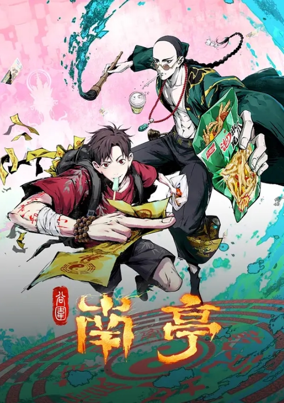 人气网红福利姬魔物喵最新私拍作品喵娘露粉嫩乳 - 小乳头