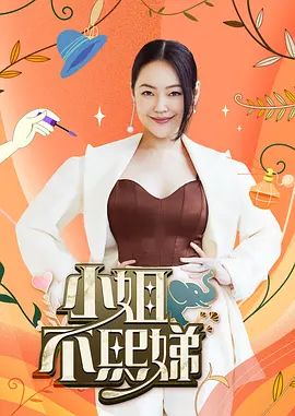 桥本香菜-NTR色情烘培上门猎夫，烘培姐姐专门狩猎已婚男 - 小乳头