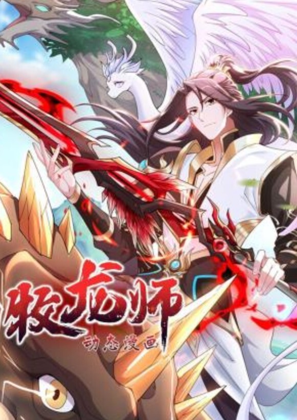 榨精病栋第4话 - 小乳头