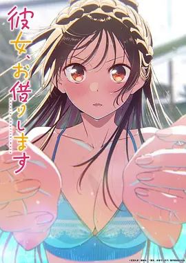 饼干姐姐-婚前按摩 足穴引诱男技师内射中出 - 小乳头