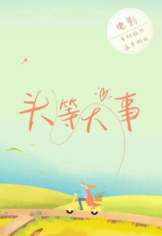 偷拍同事偷情下班饭也不吃和单位同事开房享受人生的愉悦 - 小乳头