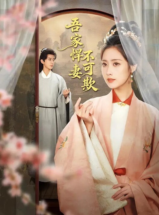 奶茶妹妹深陷女奴PUA可以大力一点吗 - 小乳头