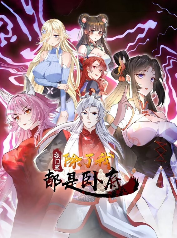 Hoksi贝尔法斯特Extra碧蓝航线AzurLane - 小乳头