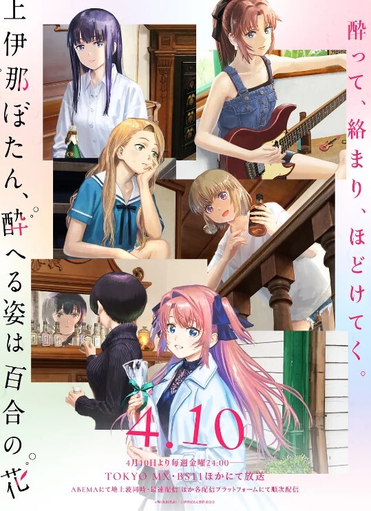 让你那麽温柔的对待我第1话 - 小乳头