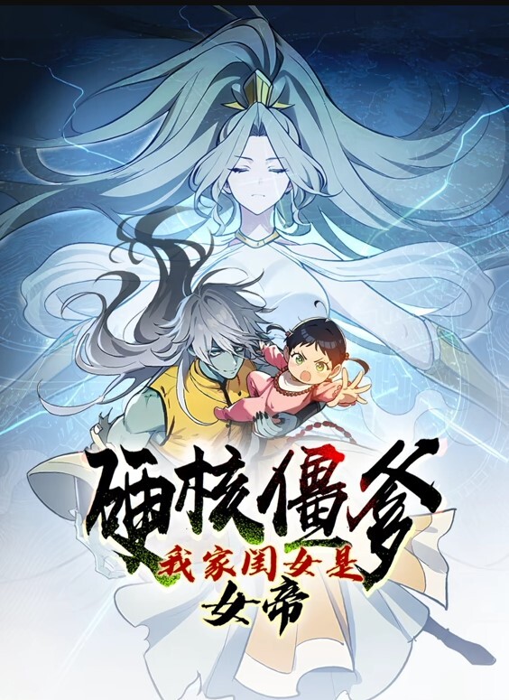 奶瓜动漫和一个面无表情叫我爸爸的女孩做爱的动漫 - 小乳头