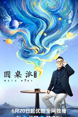 大香蕉伊在线2 - 小乳头