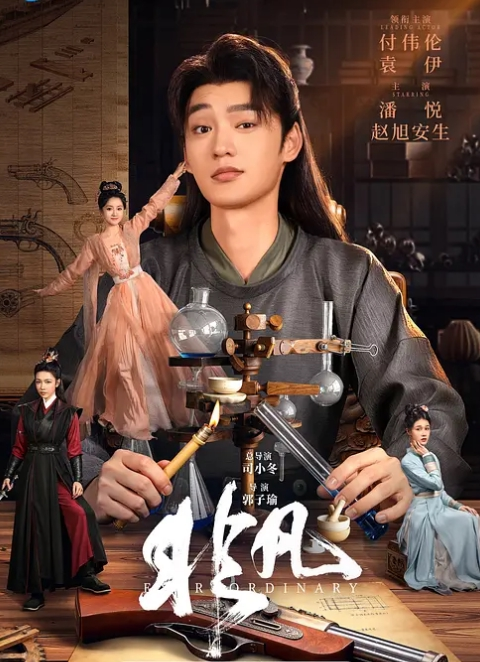 传说中的偶像女学生 其实是会诱惑大叔的小恶魔痴女 美波桃子 美波桃 FLAV-316-C - 小乳头
